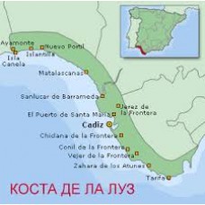 ИСПАНИЯ 2018 - Кадис, „карибска“ екзотика на брега на Коста де ла Лус - с възможност за посещение на Мароко
